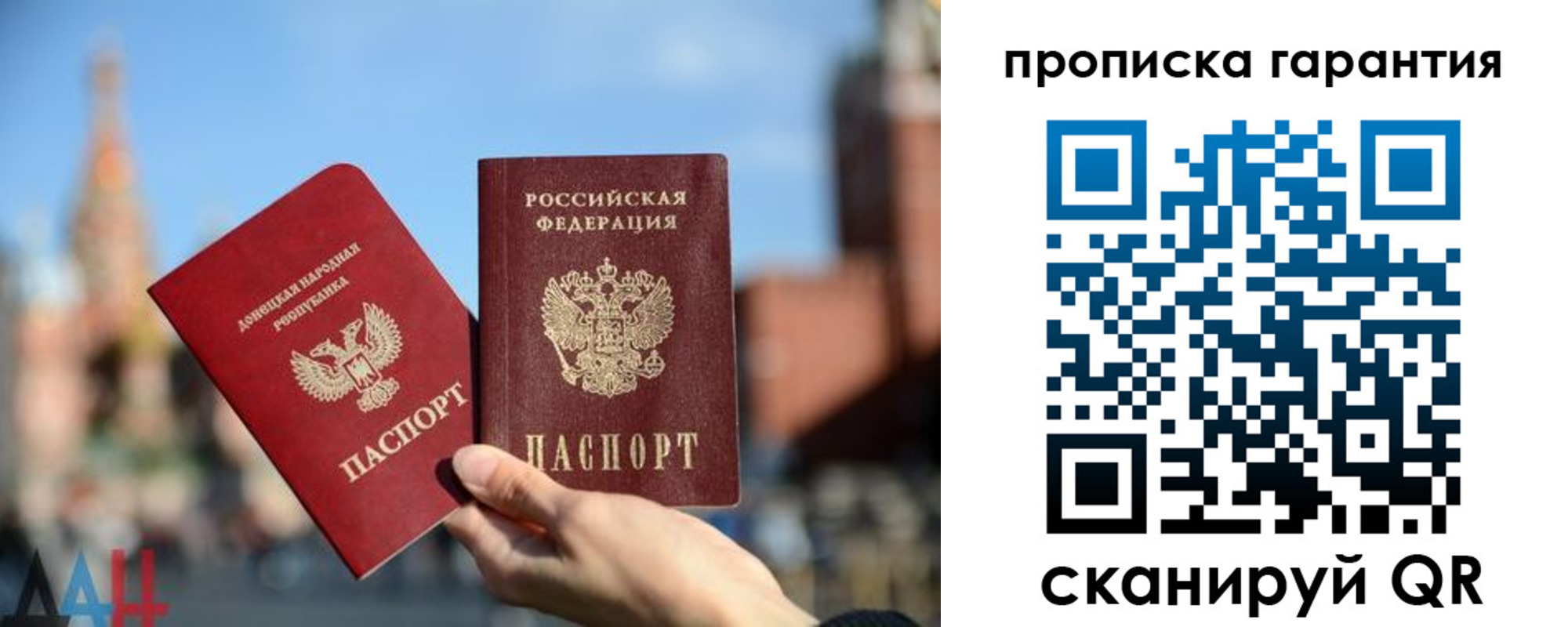 прописка ребенка в Железногорск-Илимском