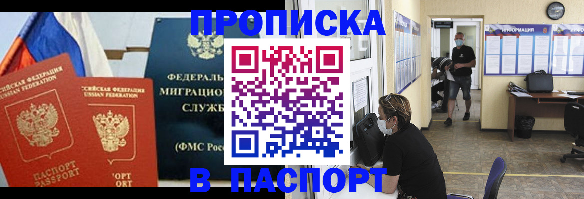 регистрация для дет. сада в Железногорск-Илимском